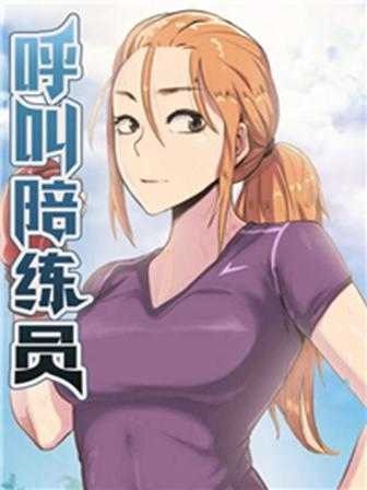 漫蛙漫画免费版漫新番上线